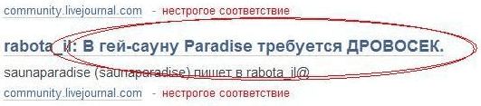 Дровосек Нижнекамск График Работы Магазин