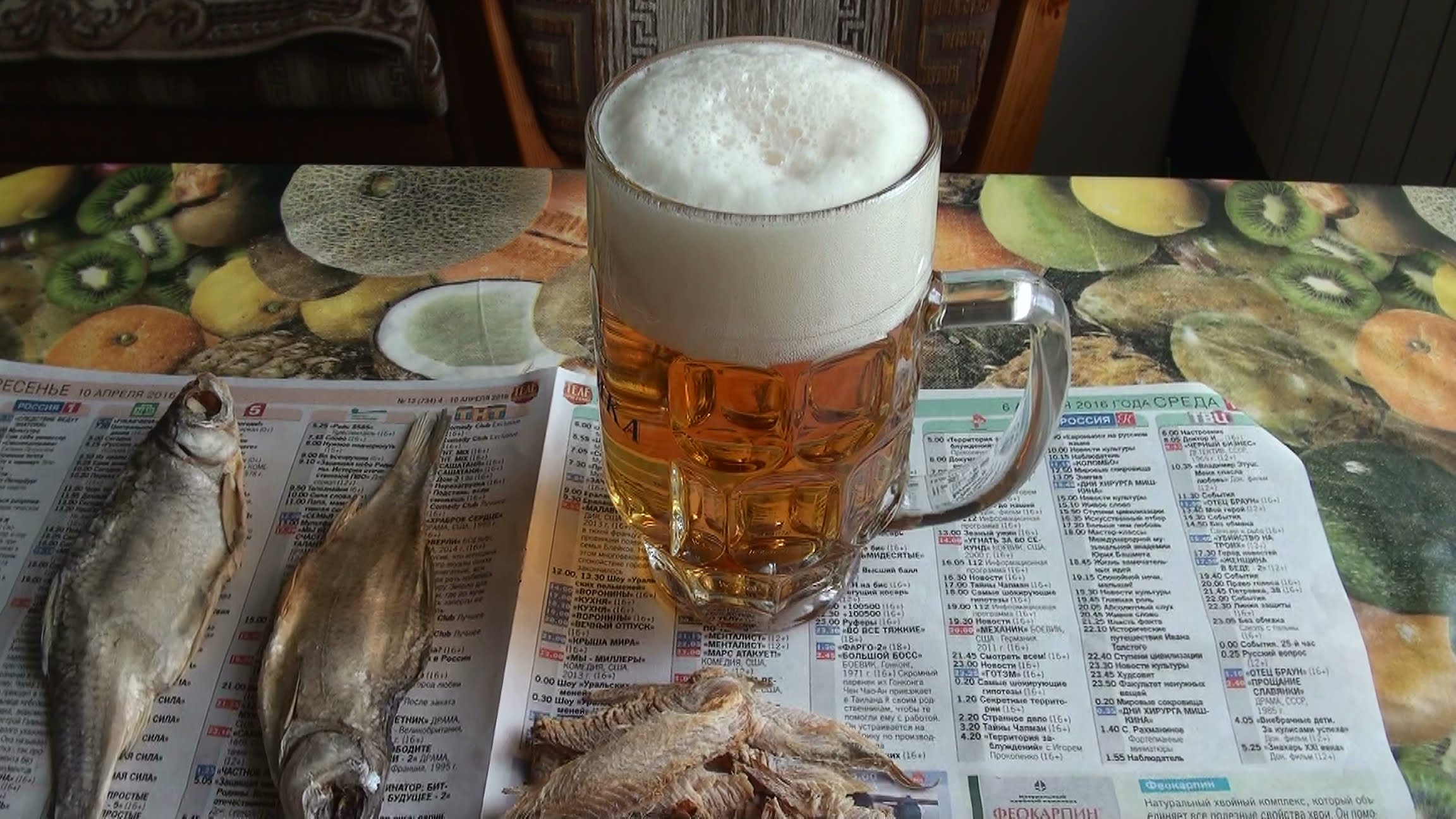 Разливное пиво и рыба
