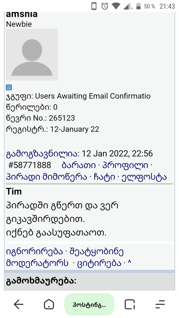 user posted image