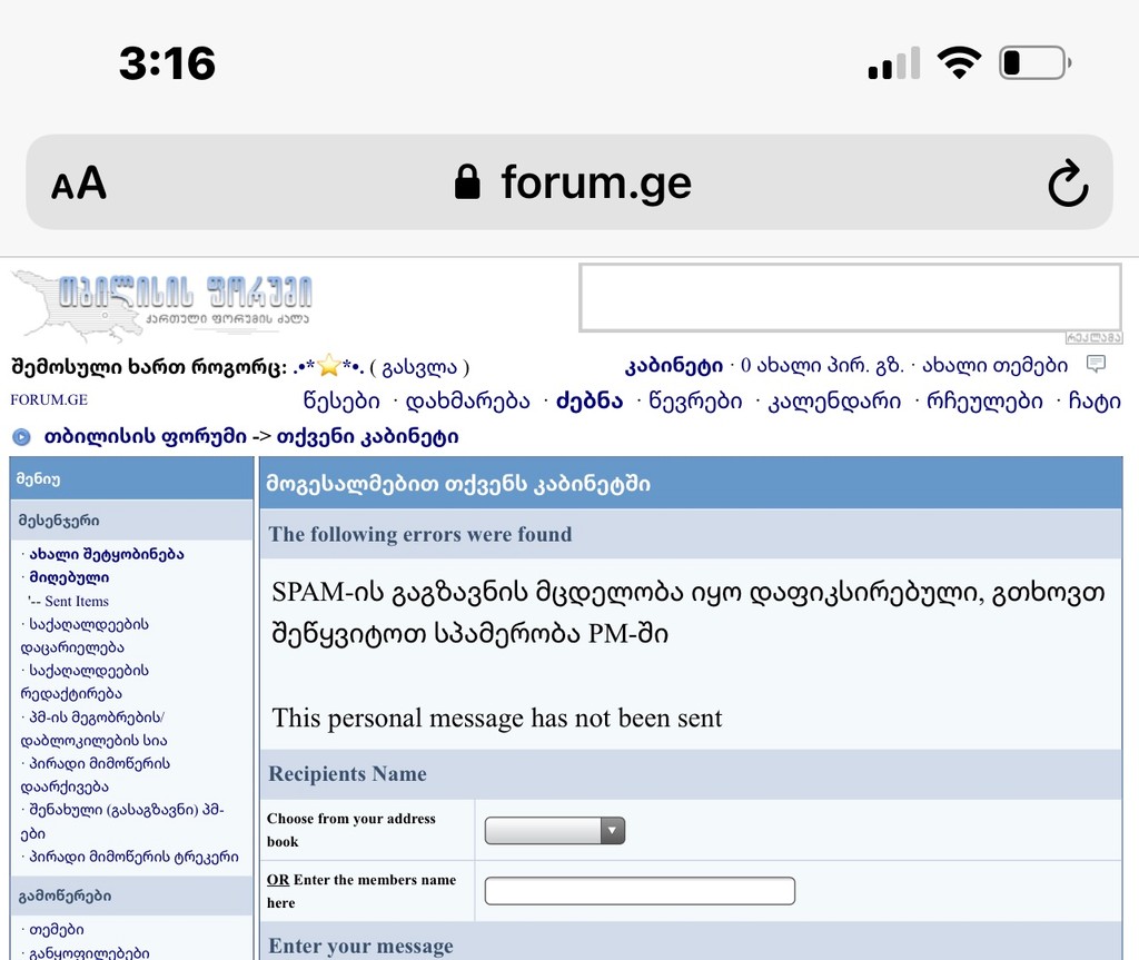 user posted image