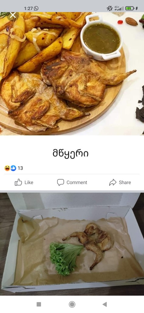 user posted image