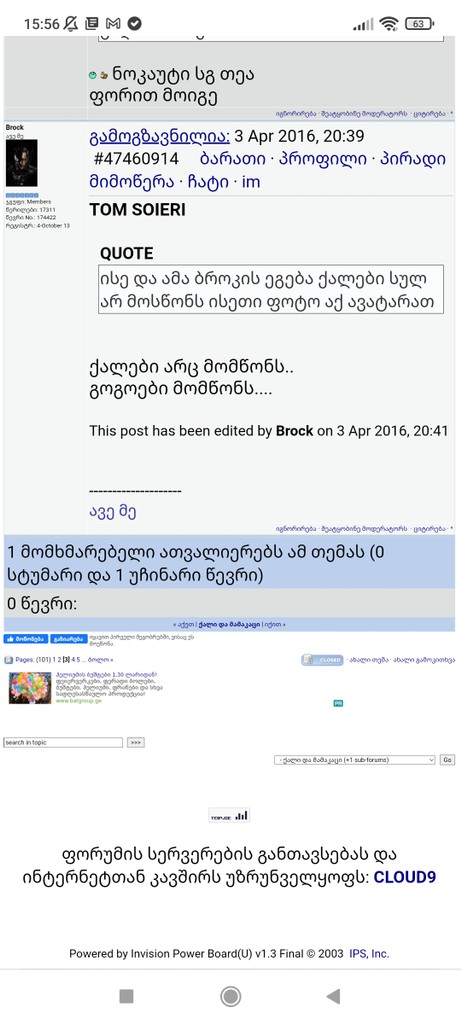 user posted image