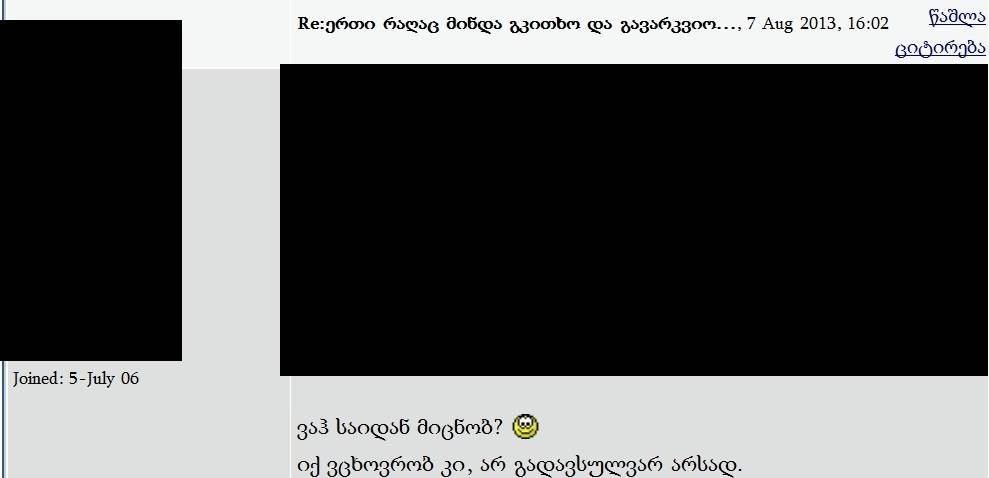 user posted image