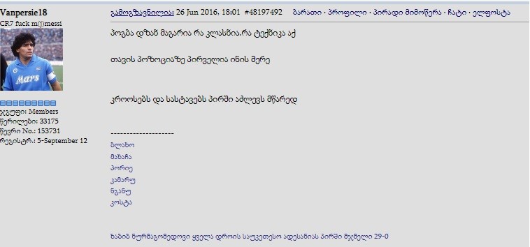 user posted image