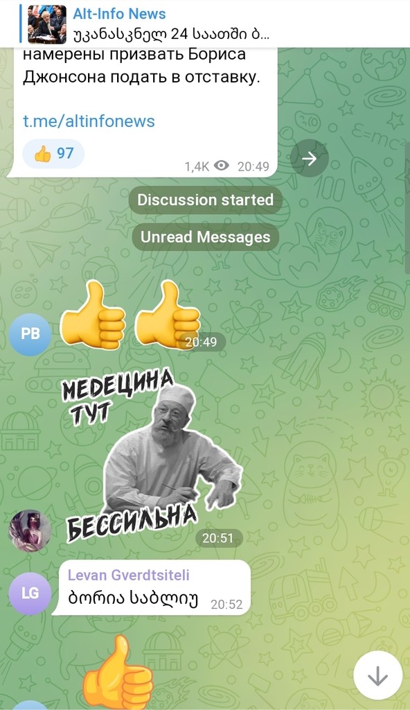 user posted image