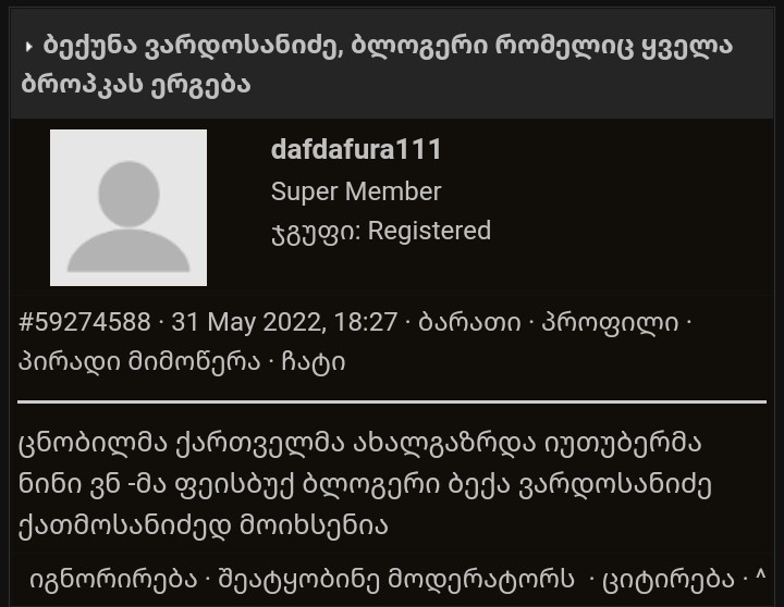user posted image