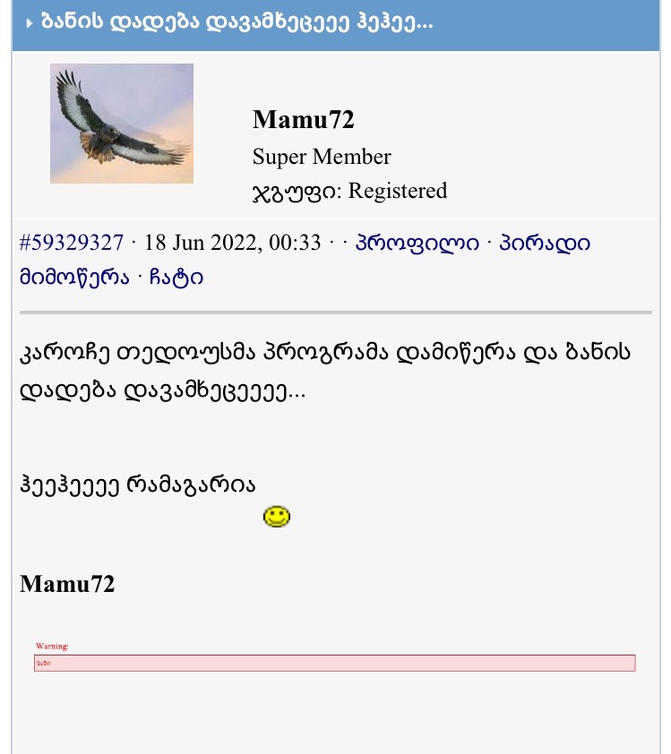 user posted image