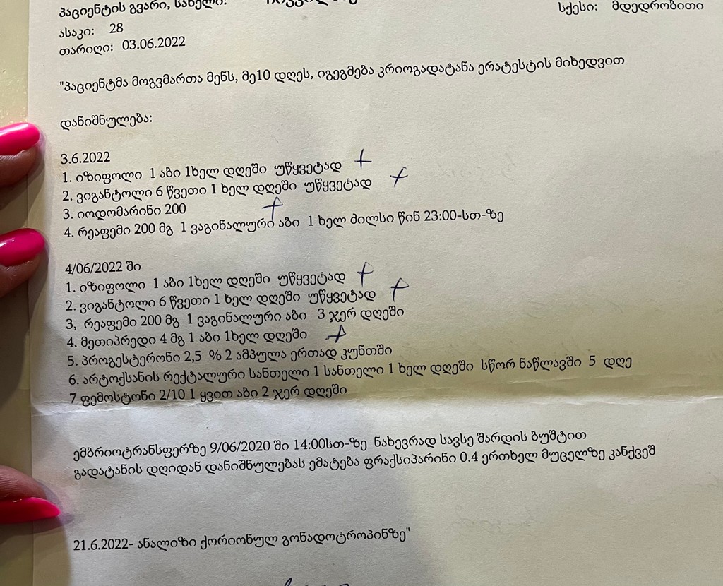 user posted image