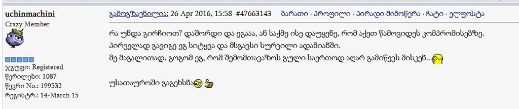 user posted image