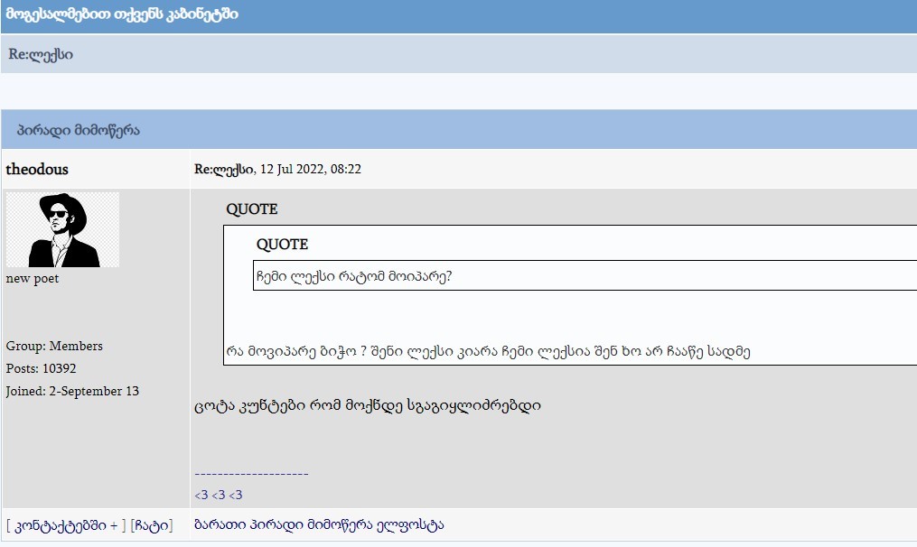 user posted image