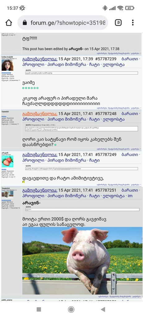 user posted image