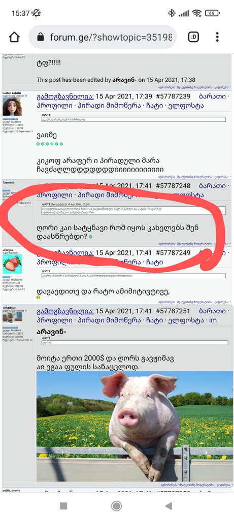 user posted image