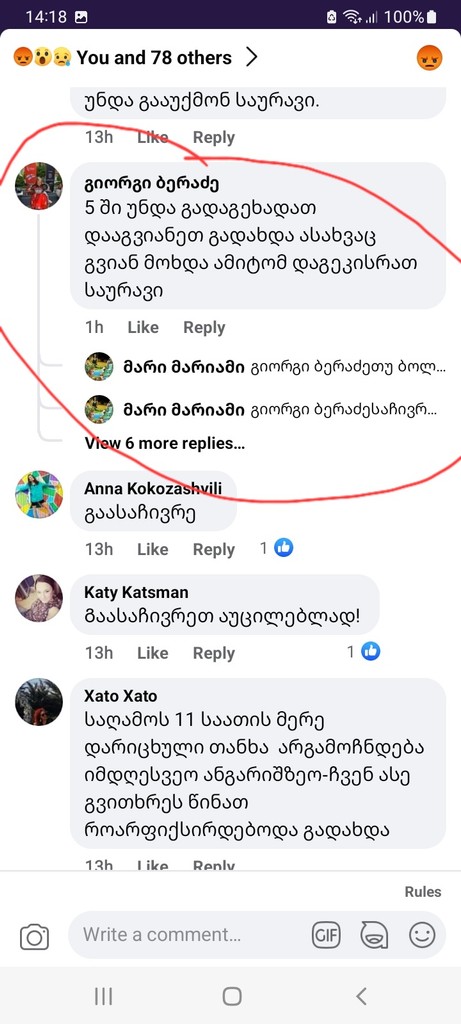 user posted image
