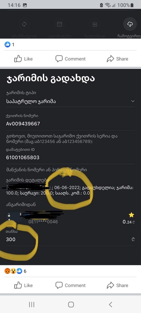 user posted image