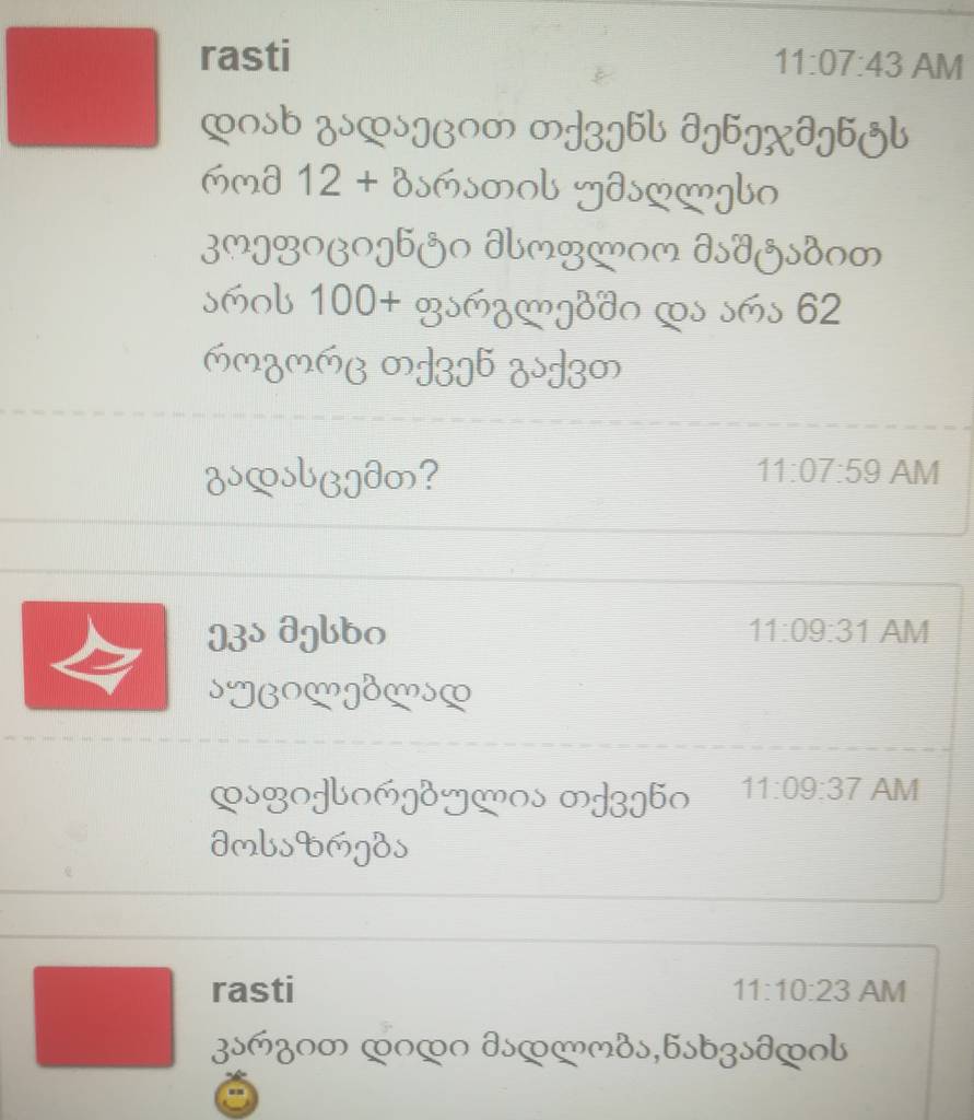user posted image
