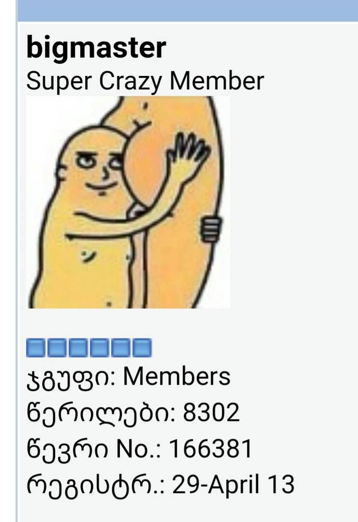 user posted image