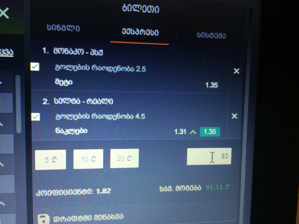 user posted image