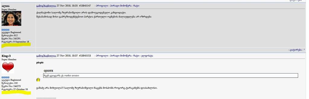 user posted image