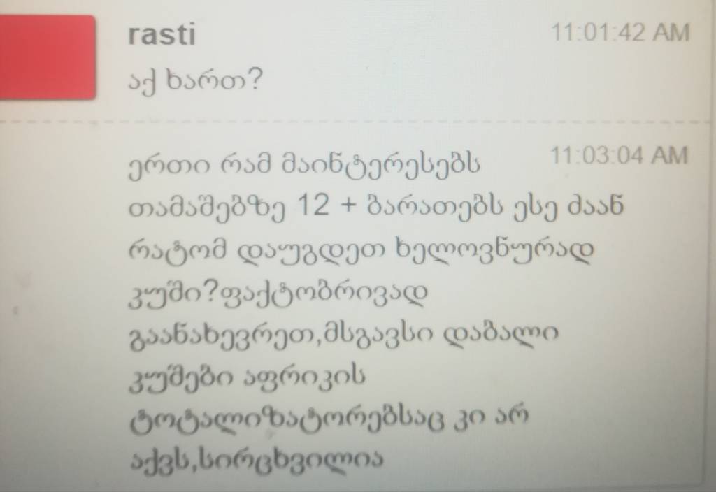 user posted image