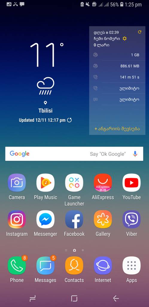 user posted image