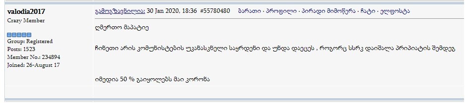 user posted image