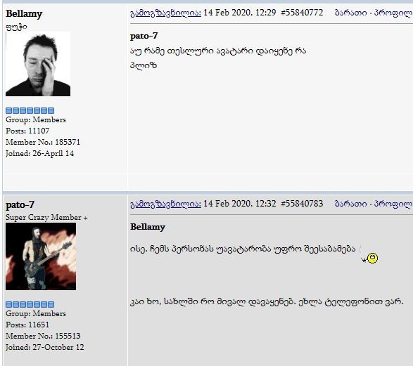 user posted image