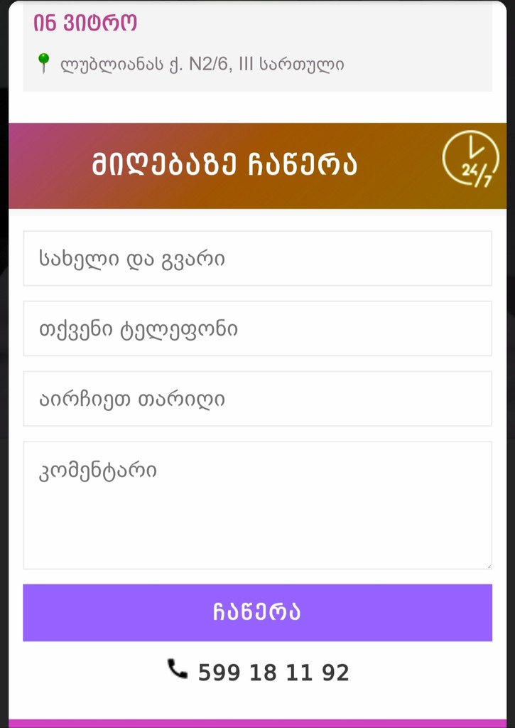 user posted image