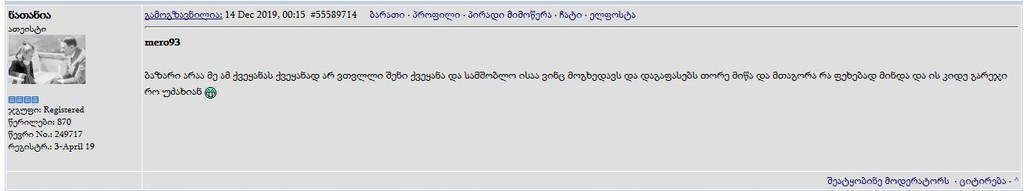 user posted image