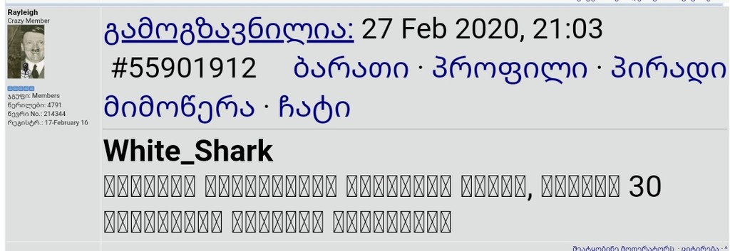 user posted image
