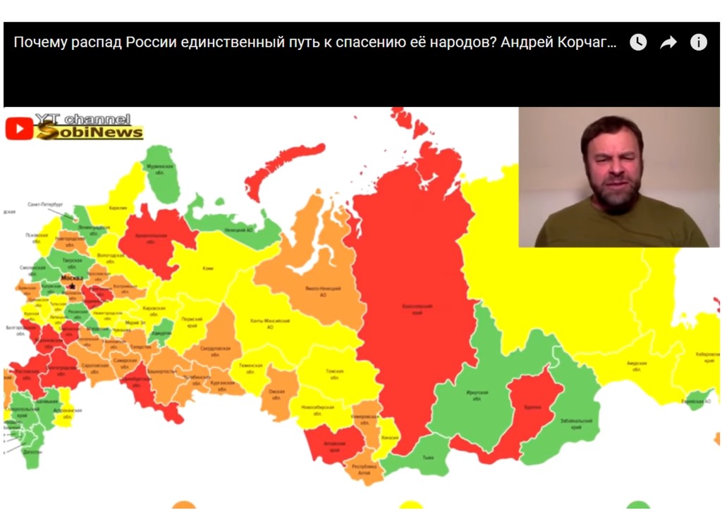Карта распада россии. Карта развала России. Карта распада России до 2025. Распад России.