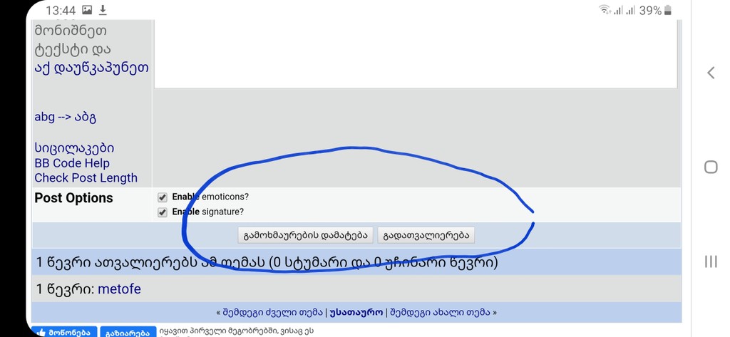 user posted image