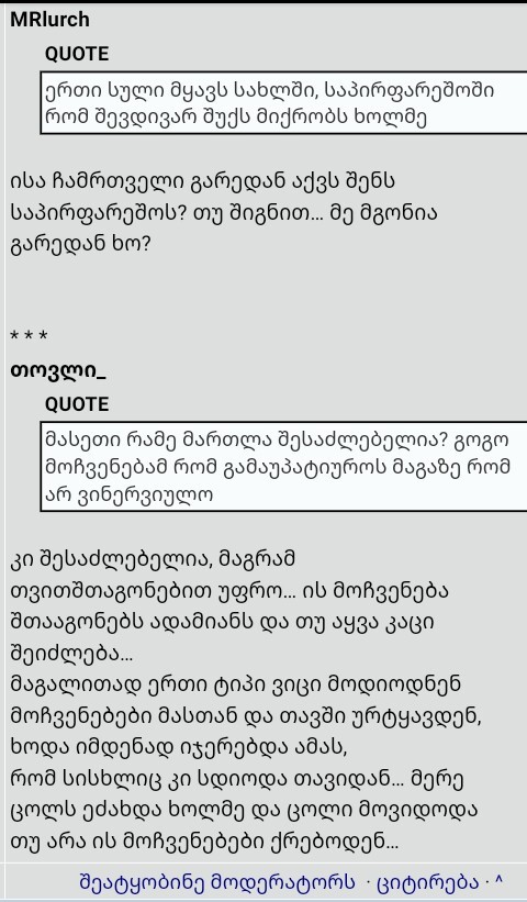 user posted image