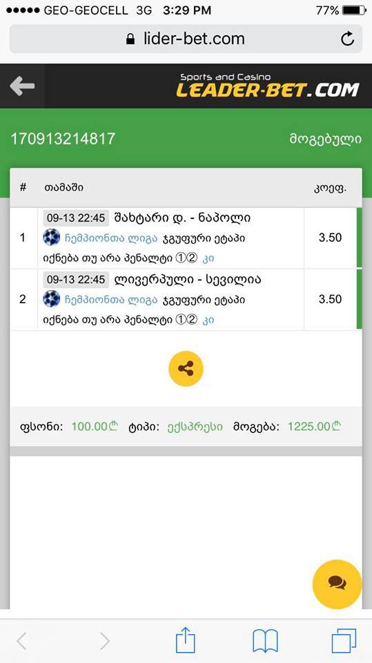 user posted image