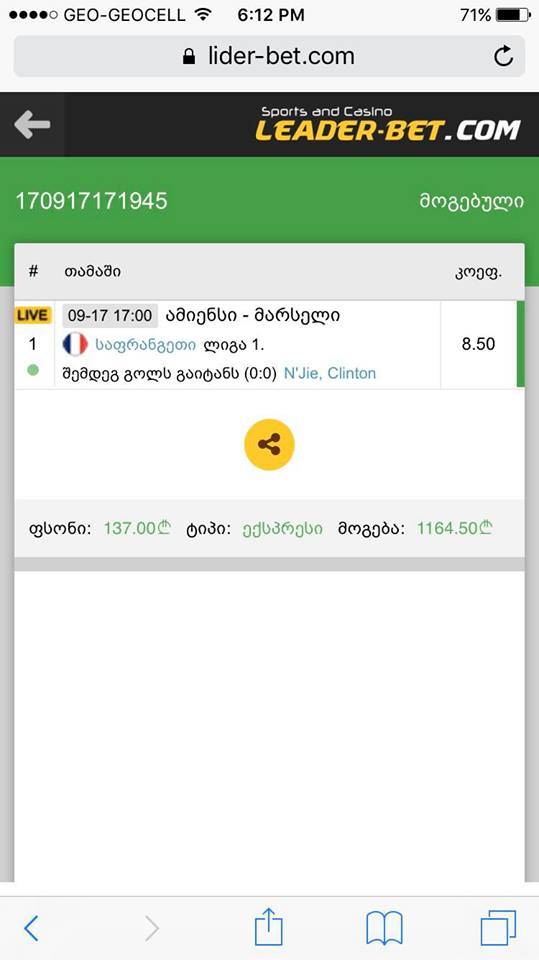 user posted image