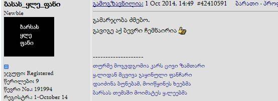 user posted image