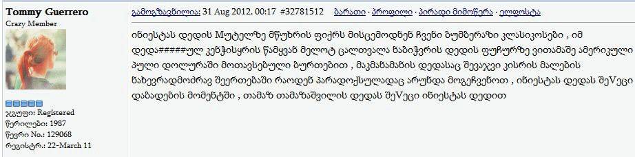 user posted image