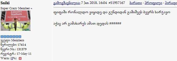 user posted image