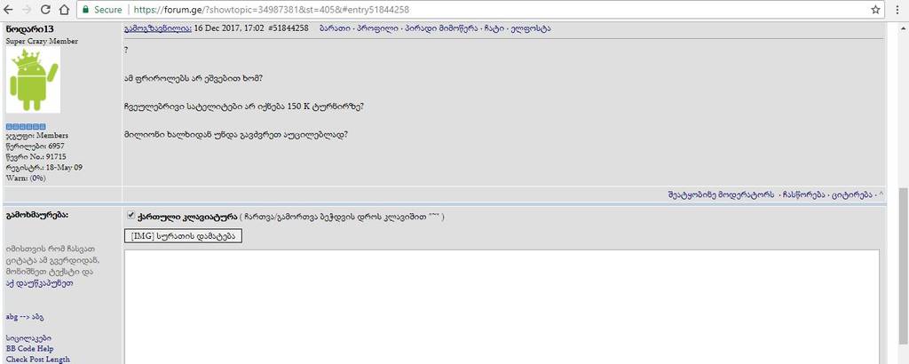 user posted image