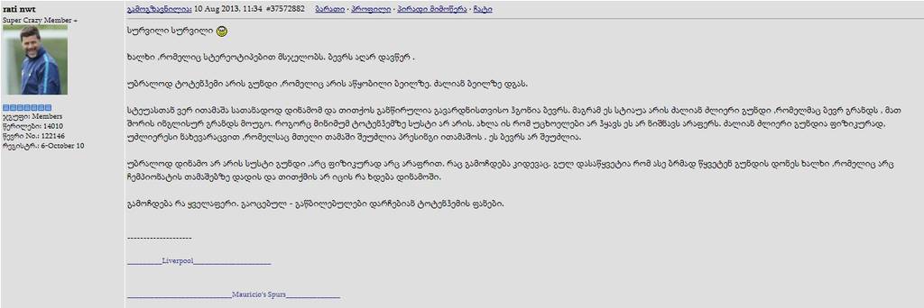 user posted image