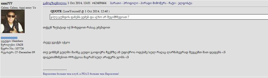 user posted image