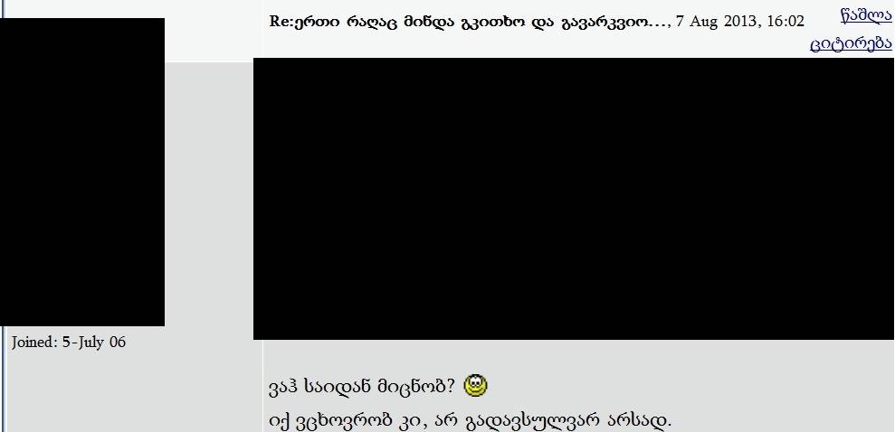 user posted image