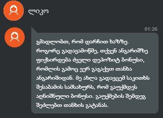 user posted image