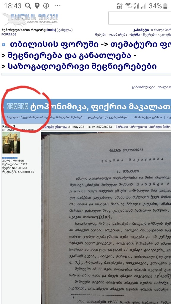 user posted image