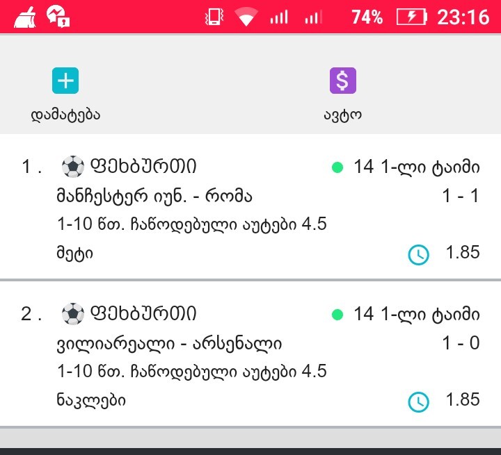user posted image