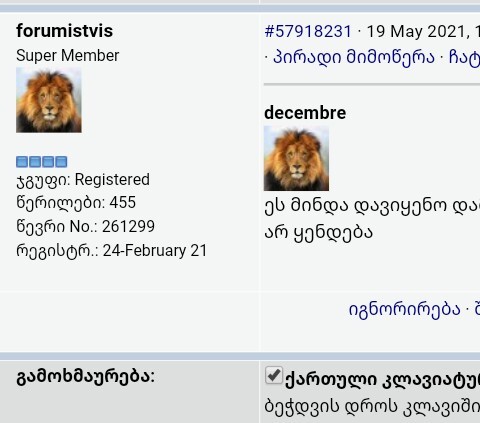 user posted image