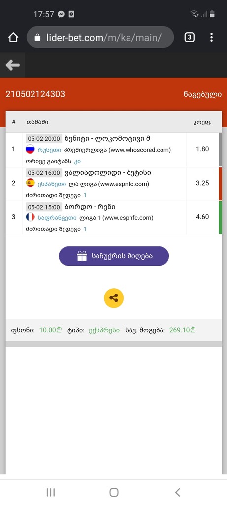 user posted image