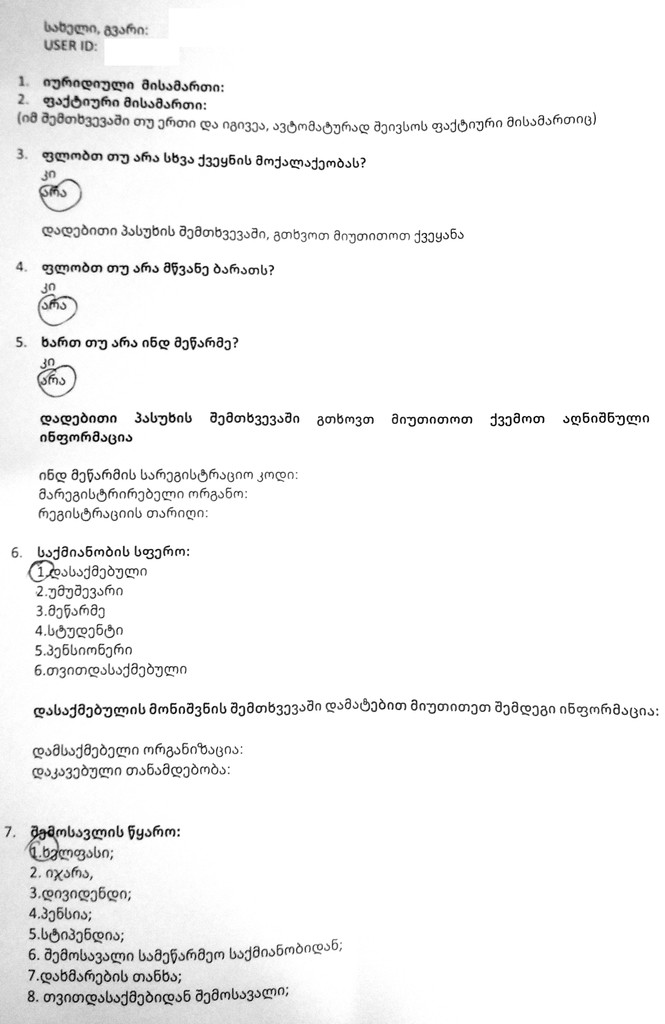 user posted image