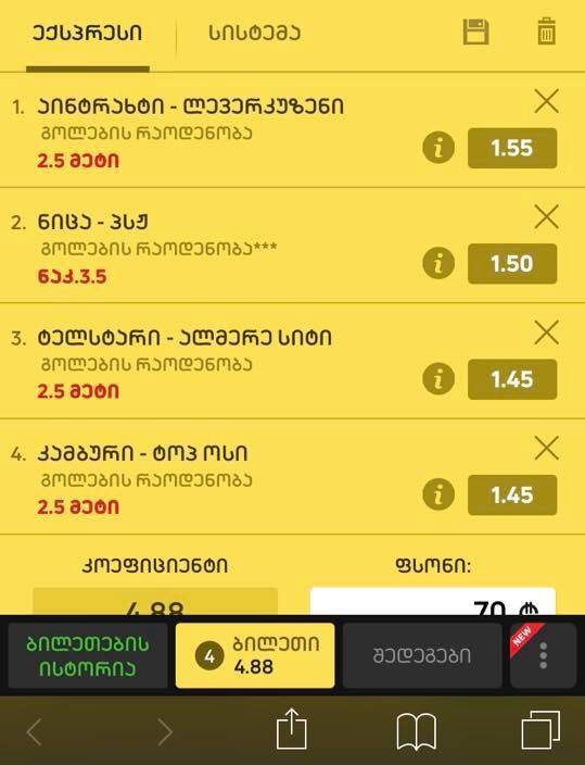 user posted image