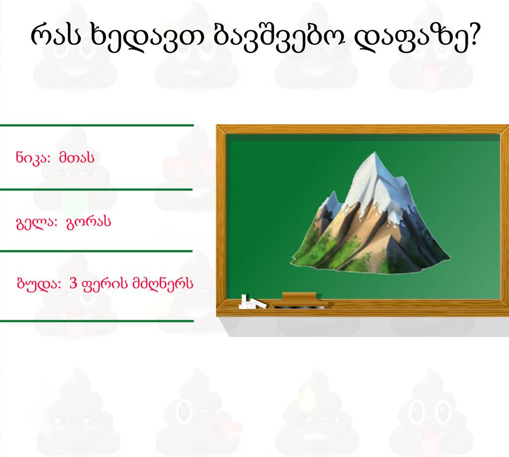 user posted image