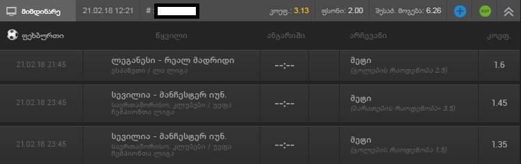 user posted image
